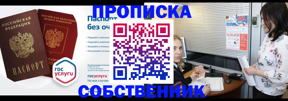форма 3 в Оби